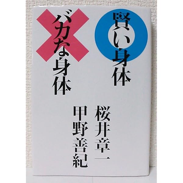 限定980部　伯耆流柔術秘伝絵巻　中島篤巳　マツノ書店　柔術　武術　居合術　剣術 限定980部 伯耆流柔術秘伝絵巻 中島篤巳 マツノ書店 柔術 武術